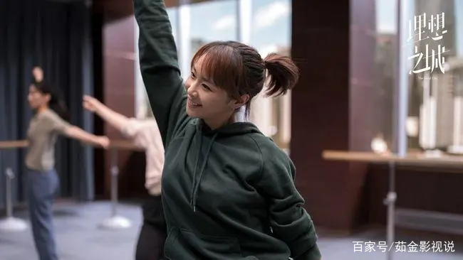 现实|《理想之城》揭秘职场真实，探讨理想职场什么样