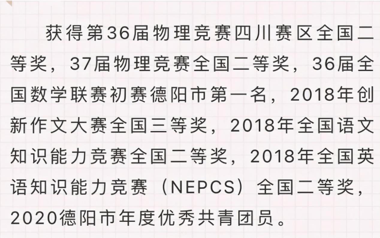 上清简谱_黄连上清片图片(2)