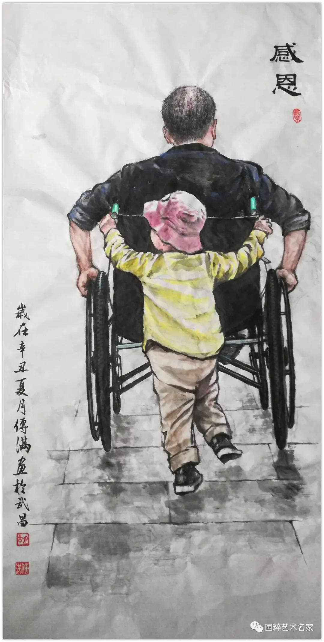 作为中国画人物画家来说,坚实的造型能力和丰厚的生活积淀是其艺术