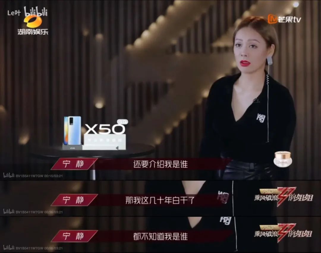 因为|宁静会“翻车”，我一点儿也不意外