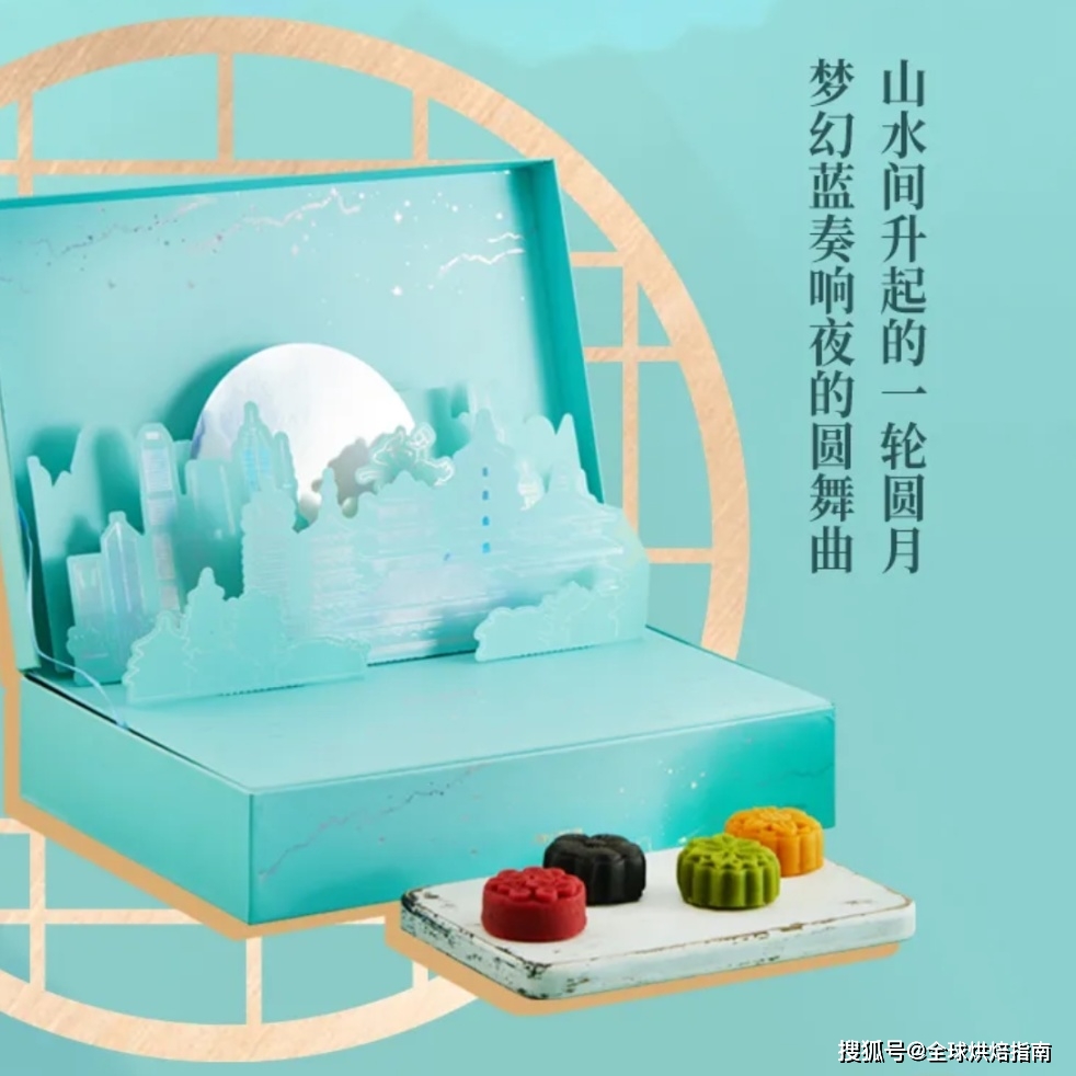 2021月餅大戰，誰才是王者？ 熱愛美食 第30张