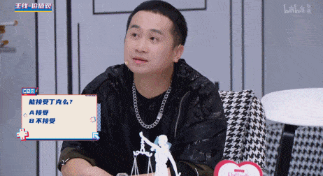 丁克|这新恋爱综艺,表面是相亲,实际上还搞“选妃”操作?