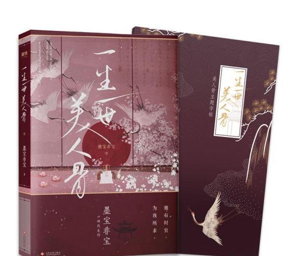 演技|《周生如故》：任嘉伦、白鹿颜值演技并存，但观众却不买账？