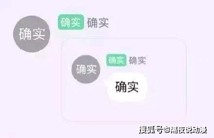 00後「黑話」再次上熱搜！不知道he和be意思的人，要承認自己老了 科技 第2張