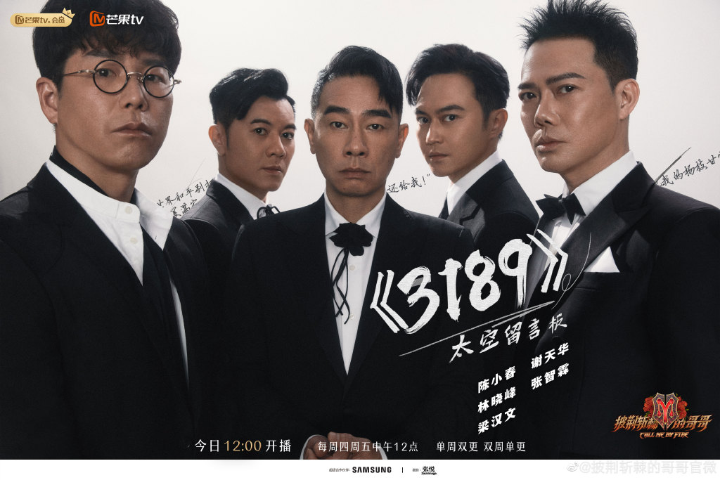 洪兴二|《披荆斩棘的哥哥》能给观众带来回忆，却带不给哥哥们所要的未来