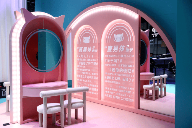 木兰|芭蕾猫等亮相成都车展 好猫GT木兰版上市补贴后售13.5万元