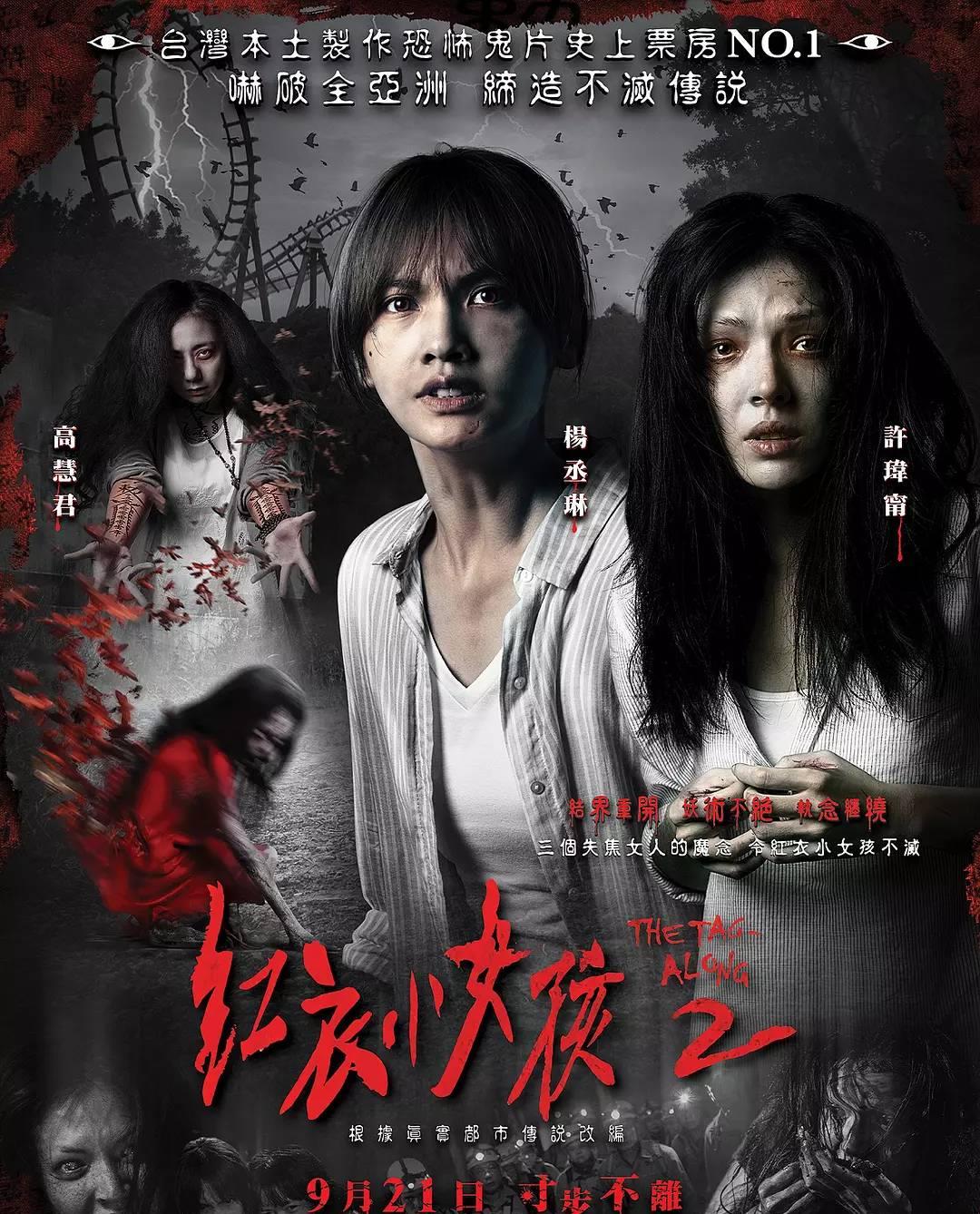 水猴子|国产惊悚片《水怪2》来袭！前半段令人毛骨悚然，后半段催人泪下