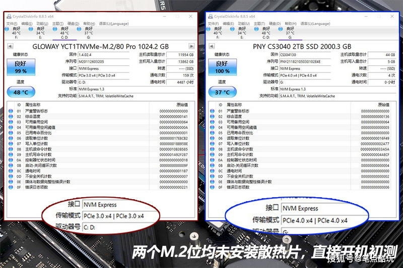 主控|Gen4竞速，2TB更爽：美商PNY CS3040 2TB固态硬盘评测