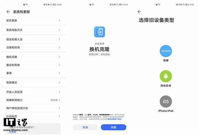 系列|老华为用户换机首选荣耀 Magic3 系列：延续高端基因，体验全能