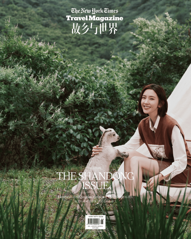 生活|Koradior elsewhere携手《故乡与世界》官宣品牌首位代言人唐艺昕