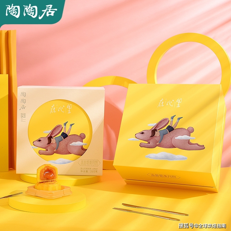 2021月餅大戰，誰才是王者？ 熱愛美食 第20张