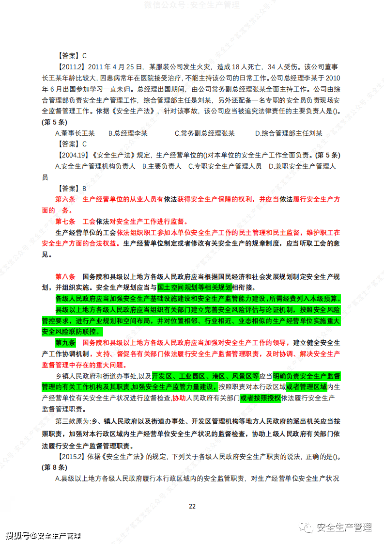 8edc7d196c904fde8f98a06a371cf713.png
