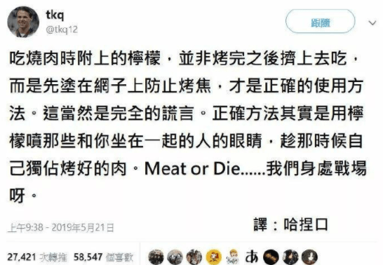 開心一刻：那年快高考，我約男神見面，穿上最好的裙子…… 搞笑整蠱 第7张