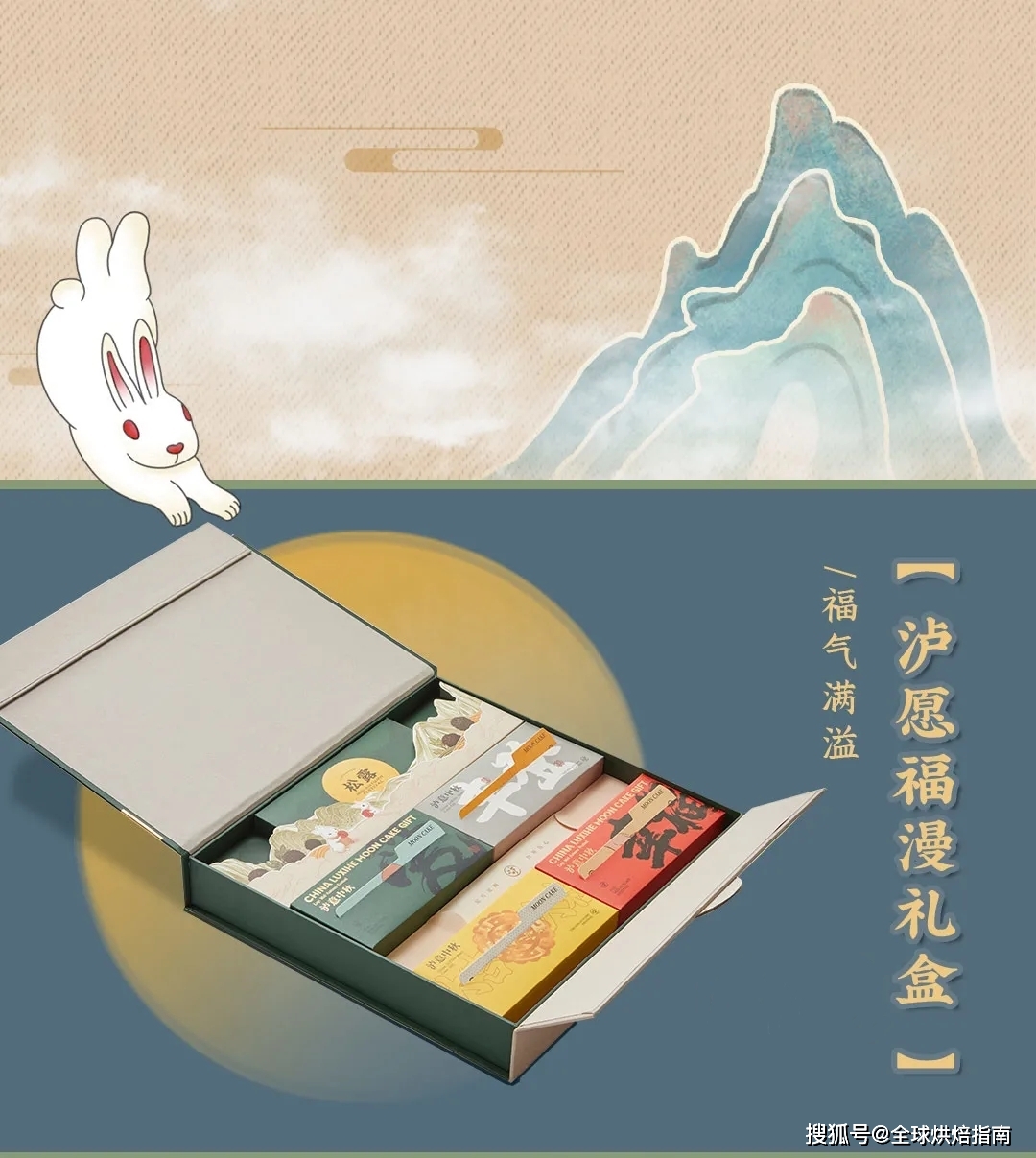 2021月餅大戰，誰才是王者？ 熱愛美食 第41张
