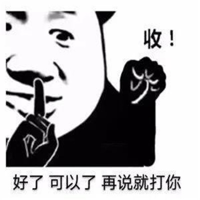 遇到烦心事的暴走聊天表情包