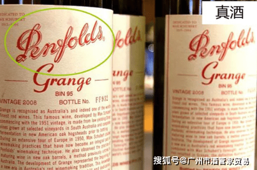 方法|如何避免买到假酒,6个秘诀告诉你