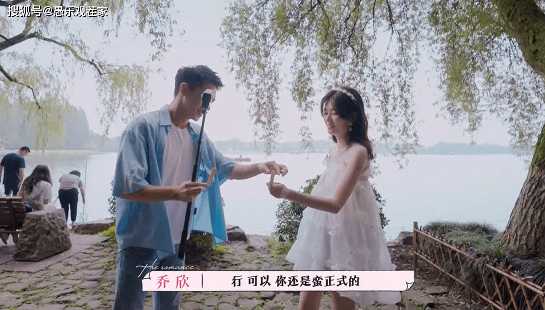 許魏洲為喬欣參加戀綜，二人互動細節過於甜蜜，網友：請原地結婚 娛樂 第5張