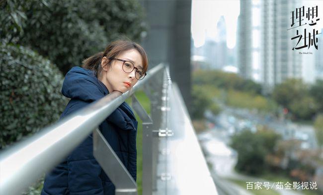 现实|《理想之城》揭秘职场真实，探讨理想职场什么样