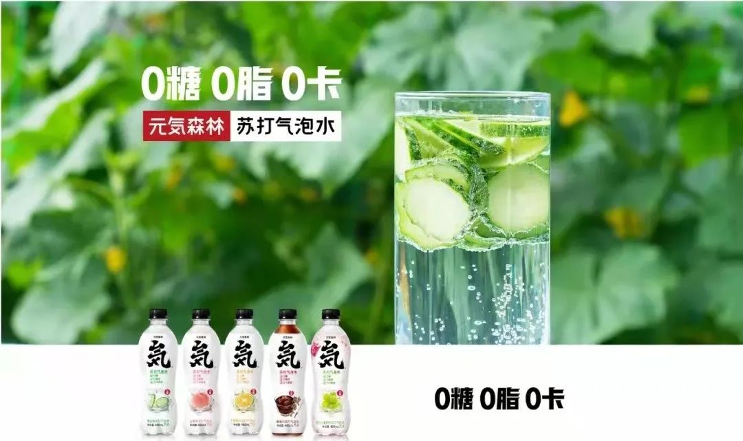 靠忽悠年入数十亿的“网红饮料”：喝着喝着肾就没了(图7)