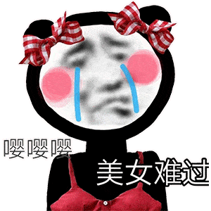 什么|马嘉祺的理想型姐姐标准