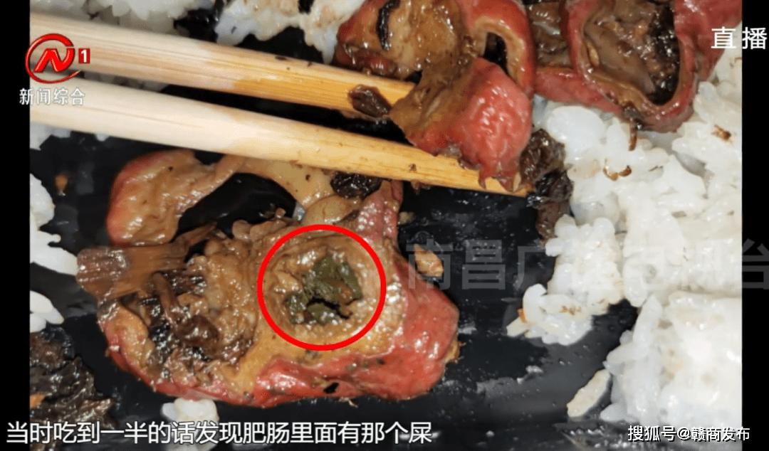 南昌味福记后厨发现卫生不堪入目外卖里吃出屎