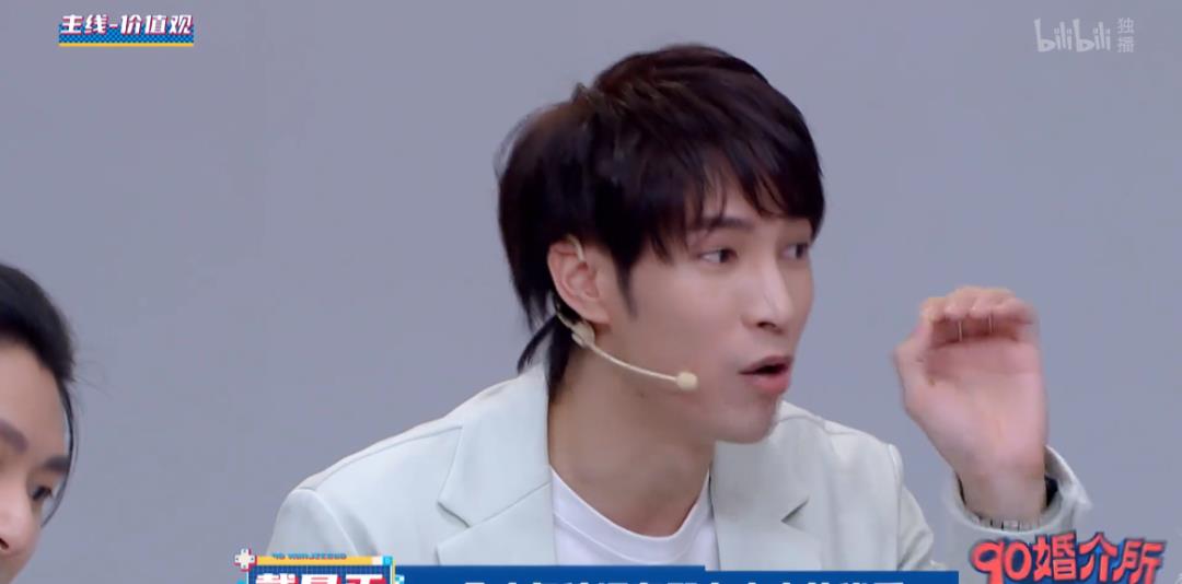 丁克|这新恋爱综艺,表面是相亲,实际上还搞“选妃”操作?