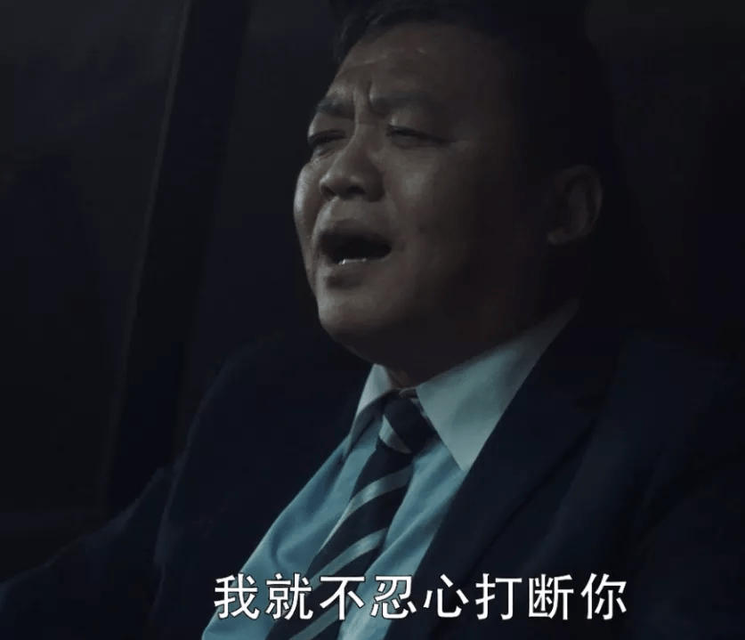 《掃黑風暴》女配曝底層演員艱難：面試90個劇組沒中，好戲錢少 娛樂 第17張