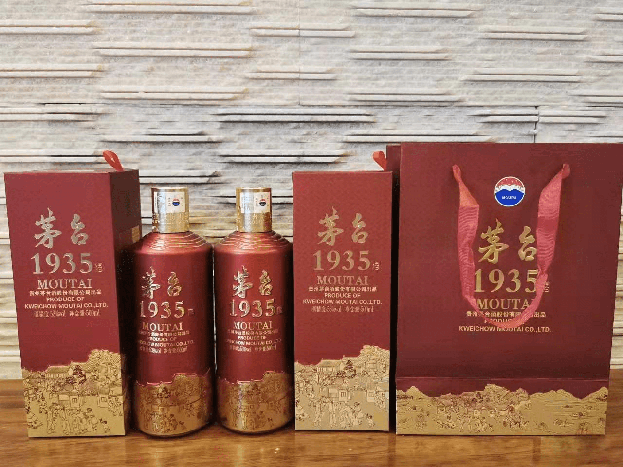 十亿单品茅台1935：出厂价788元，今年放量600吨？_价格