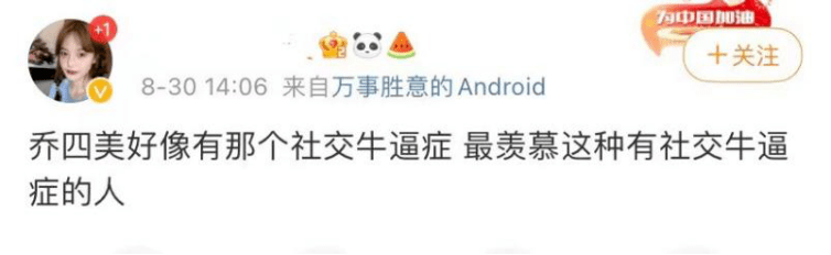 演技|《乔家的儿女》女性群像：毛晓彤演技获赞，宋祖儿“社交牛逼症”