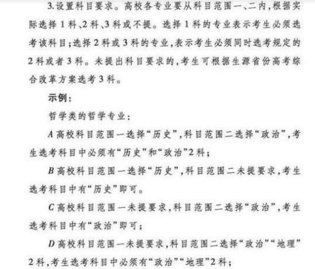 新生简谱_幼儿园新生儿歌简谱(3)