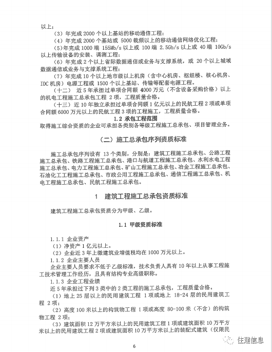 文章配图-5