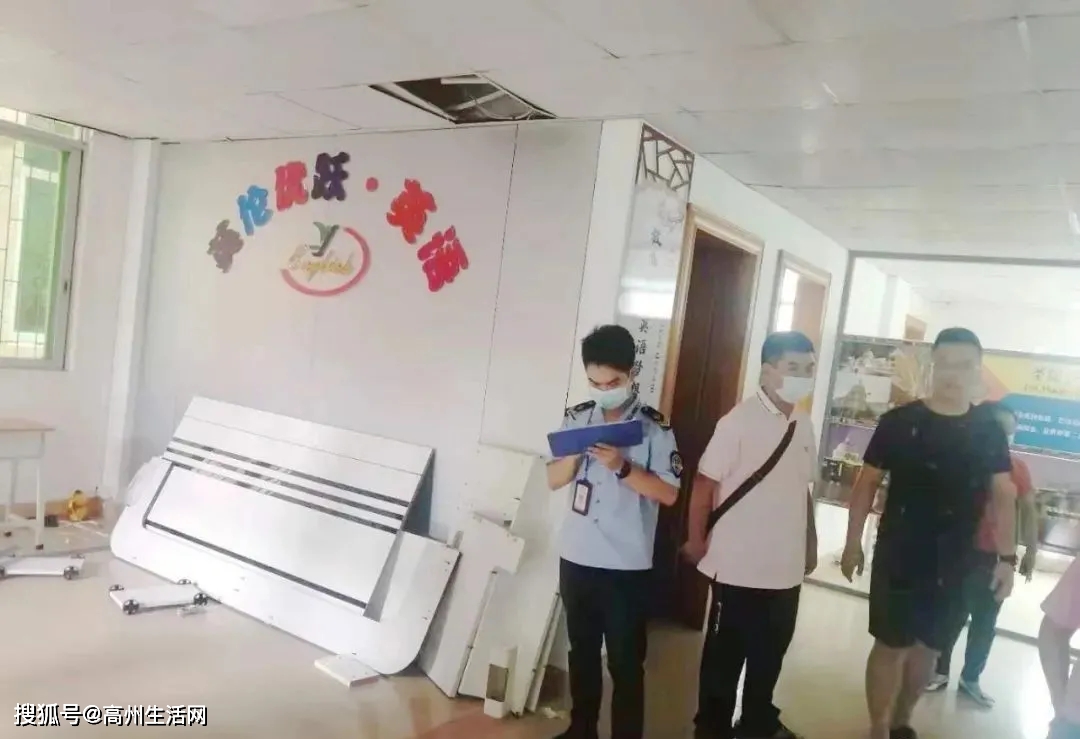 办学|紧要！高州全面整治无证幼儿园、无证培训机构
