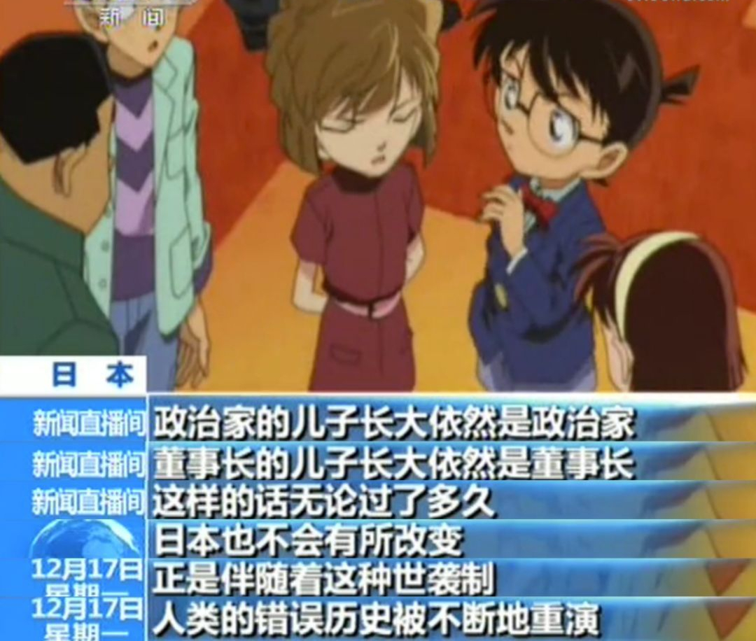尾田|“血统论”是日漫最大的外挂！是作者的本意，还是资本的操作？