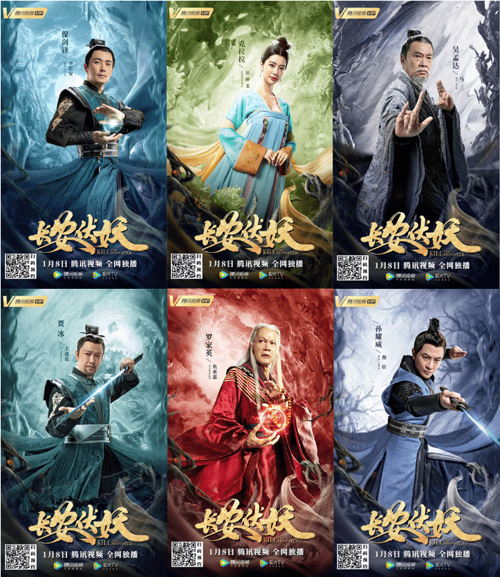 钟夫翔|吴孟达 贾冰成《长安伏妖》太搞笑,导演说大家笑得差点拍不下去