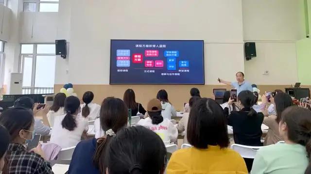 活动|天府新区元音幼儿园聚焦幼儿园教师专业发展——从活动走向课程