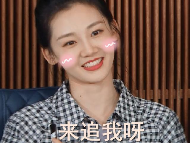 因为|郑恺被《奔跑吧》节目组宠坏了，连续两期都是郑恺特辑，羡煞旁人！