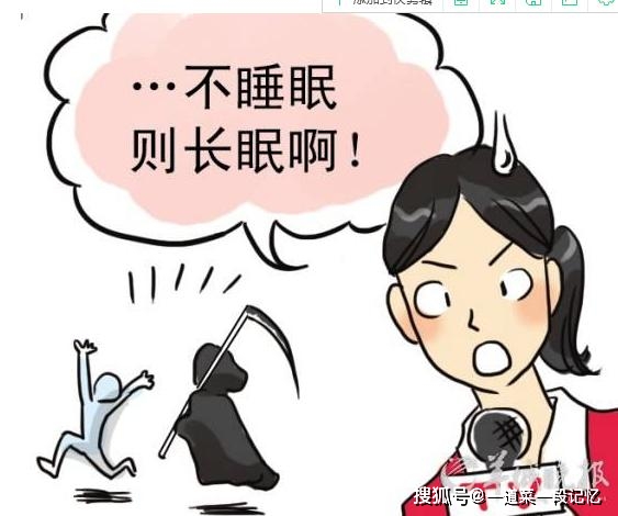 如何让自己不熬夜 a9710ccfd6014b19a25aa8330040b290.jpeg