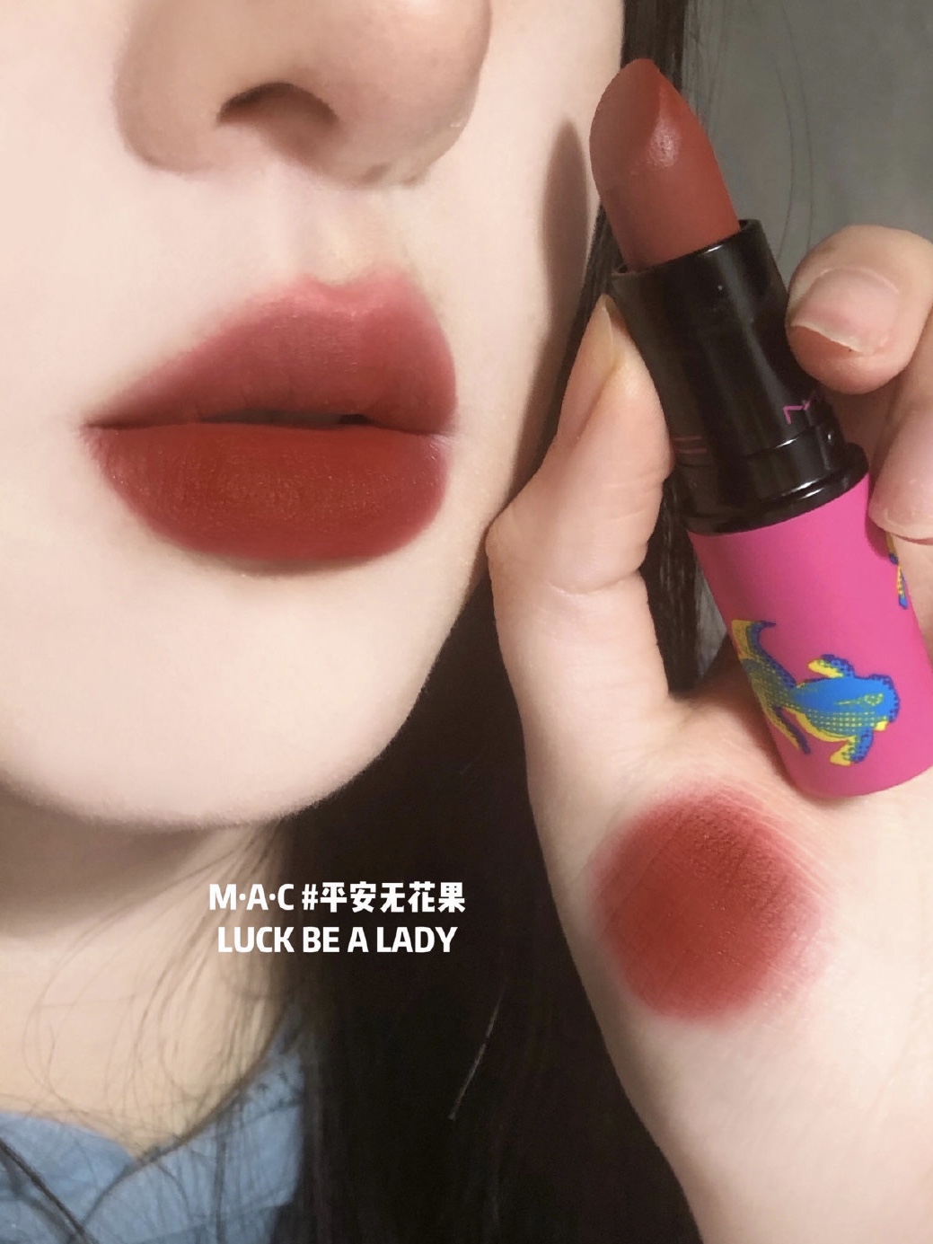尤雾|MAC 2021限定口红，每一支颜色都绝绝子，抢到就是赚到！