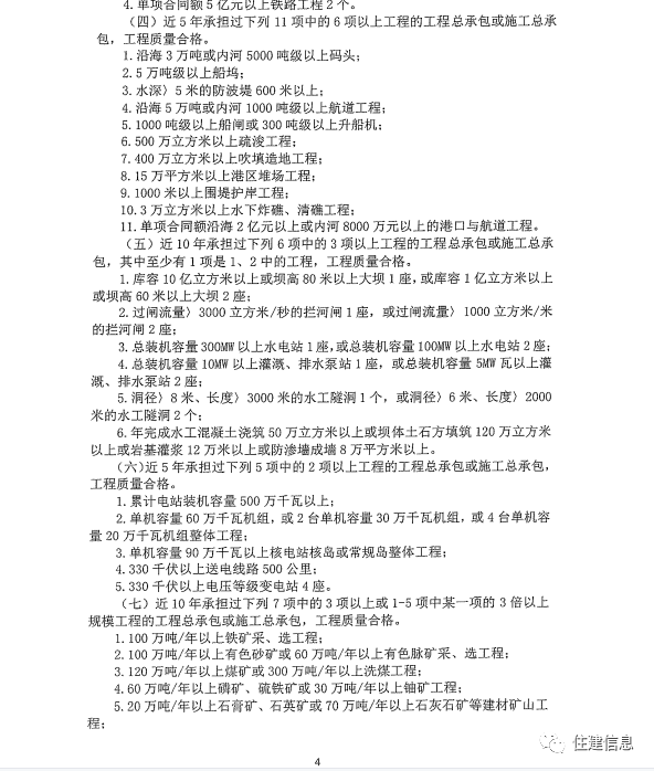 文章配图-3