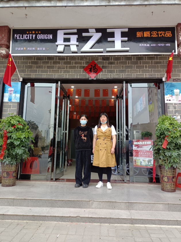 四店齐开兵之王以破竹之势入局茶饮届