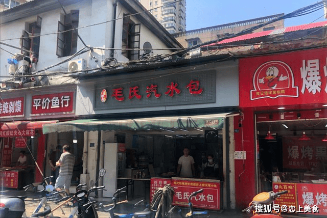 白菜|武汉人爱吃的传统早餐，2元1个出锅就抢光，当地人都是一袋袋买