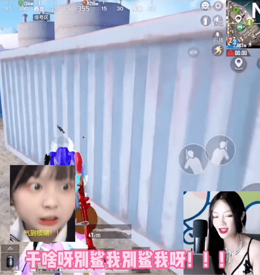 和平精英:女解说带男粉开黑,却被粉丝堵了,提出的要求太过分