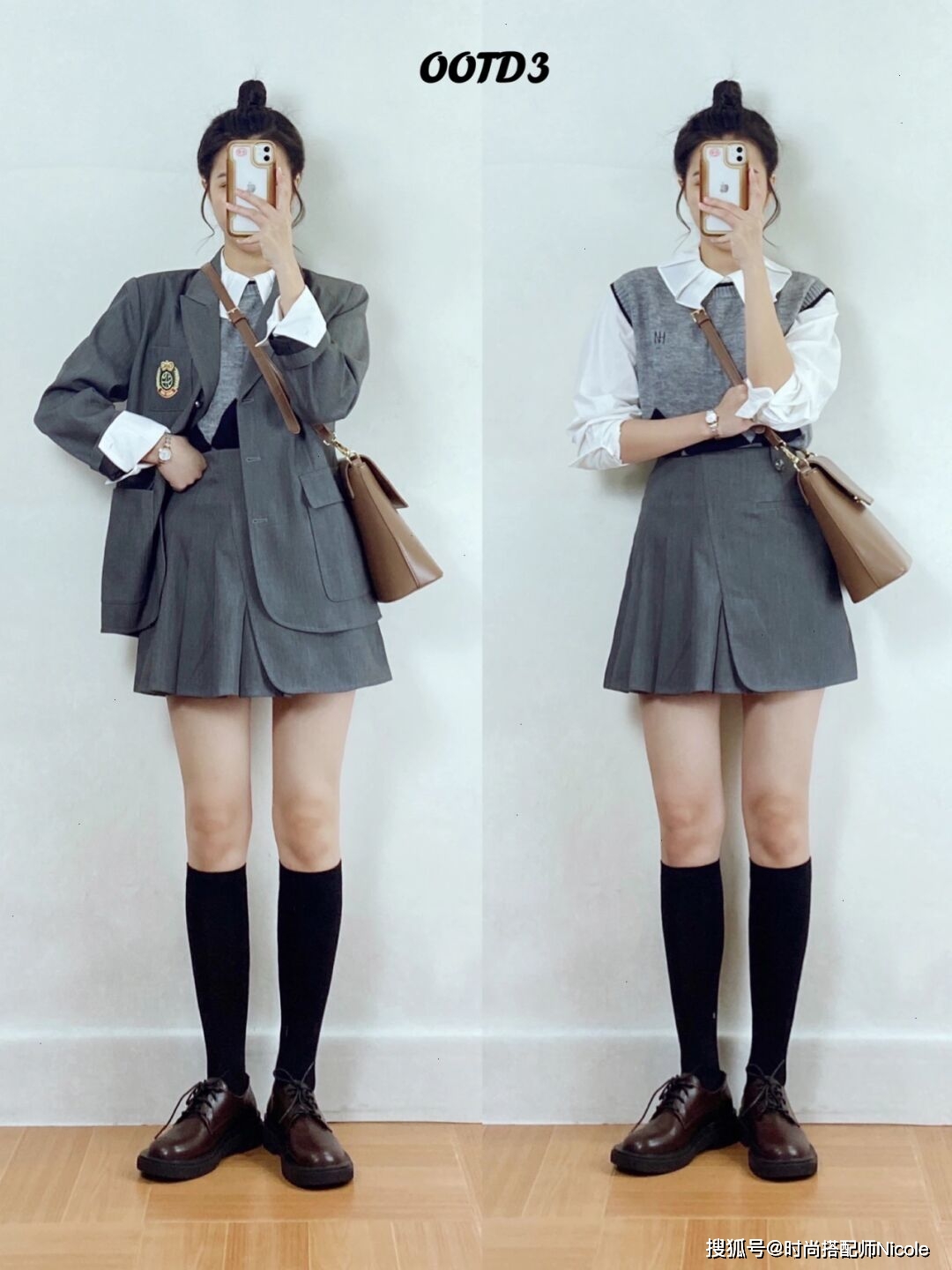 天气|这个博主的“叠穿”太实用了,5个搭配思路送你,各种风格都有