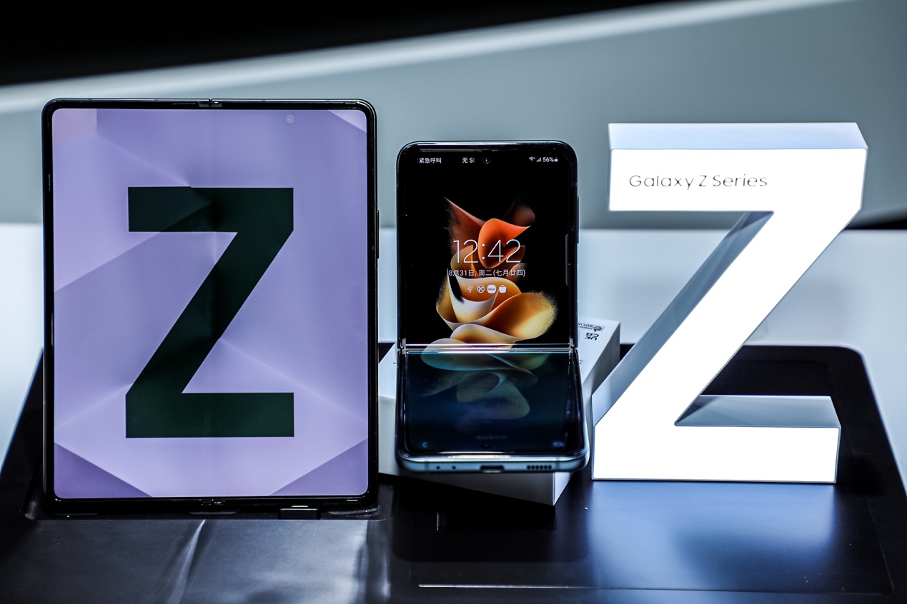 三星galaxy z fold3/flip3 5g于新品发布会上正式亮相_手机