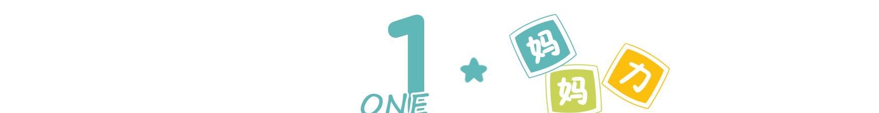 生下|中国人讲究“儿女双全”，如果大宝是儿子，你还准备拼二胎吗？