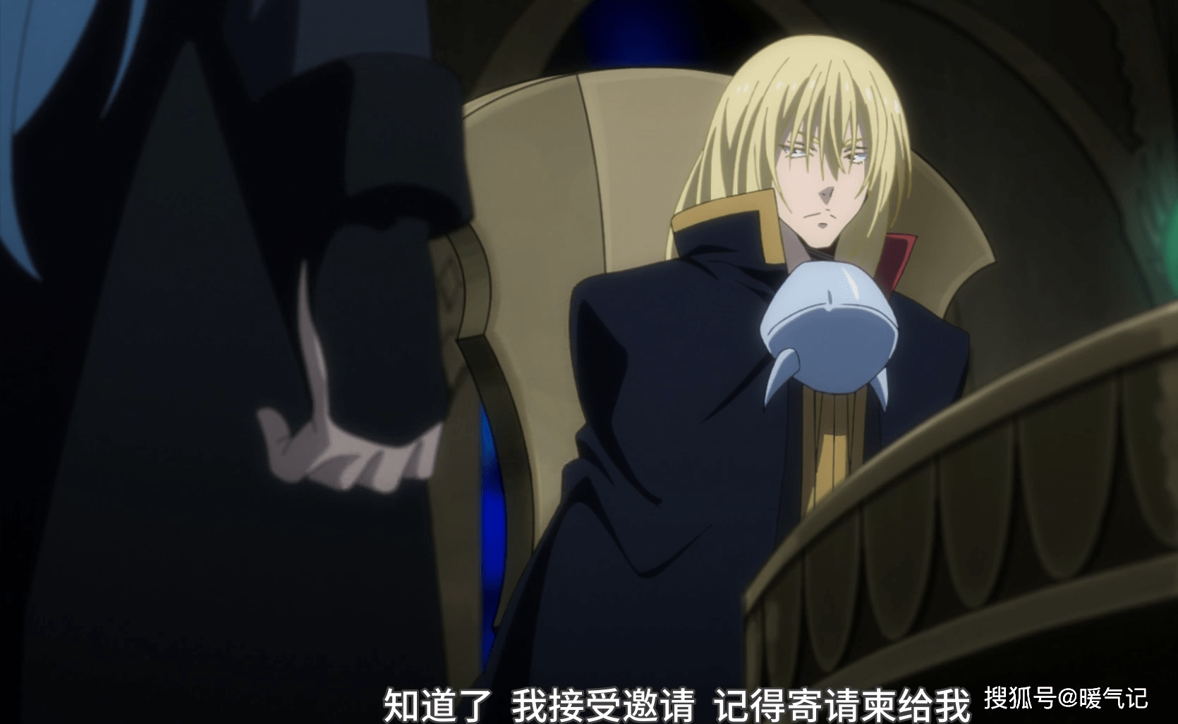 萌王终于进入魔王宴会智慧之王拉斐尔闹脾气利姆露看完很生气