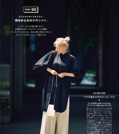 季节|又到了穿衬衫的季节,秋天穿它掌握好这3个搭配技巧,很时髦!