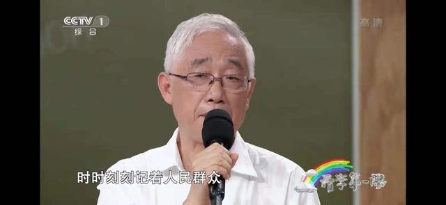 家长|2021秋季开学第一课直播回放在哪看？第一课理想照亮未来回看方法