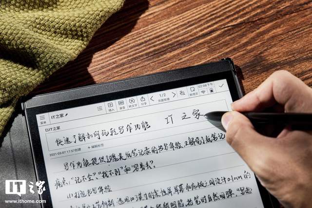 评测|讯飞智能办公本 T2 评测：听说读写商务范