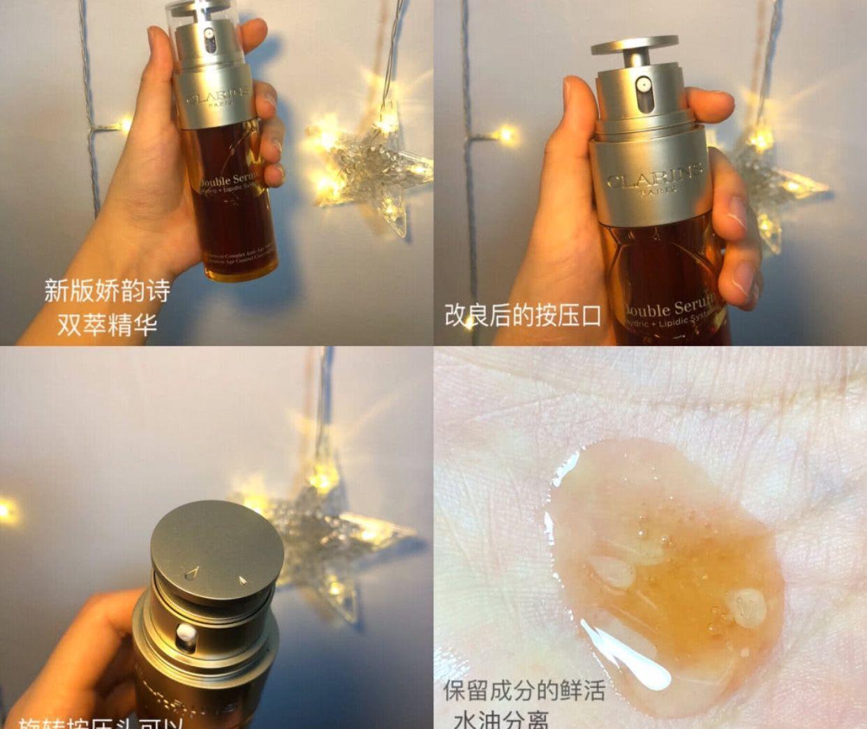 护肤品|20岁的你现在不抗初老，更待何时？护肤精华，你选对了吗？